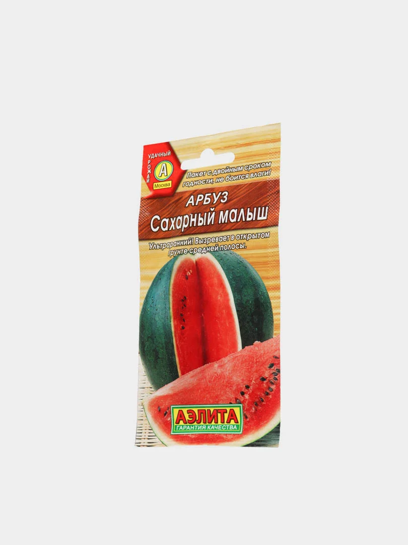 Семена Арбуз Сахарный малыш