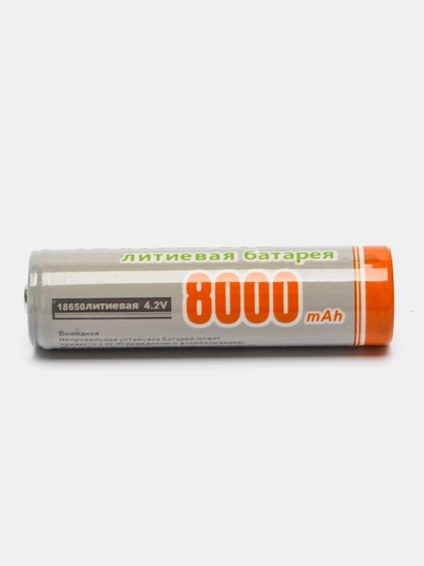 Литиевая аккумуляторная батарея 18650, 8000 mAh, 4.2V, перезаряжаемая