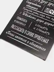 Картина на холсте "Правила этого дома"/ холст / постер /картина / правила дома / 30х40см