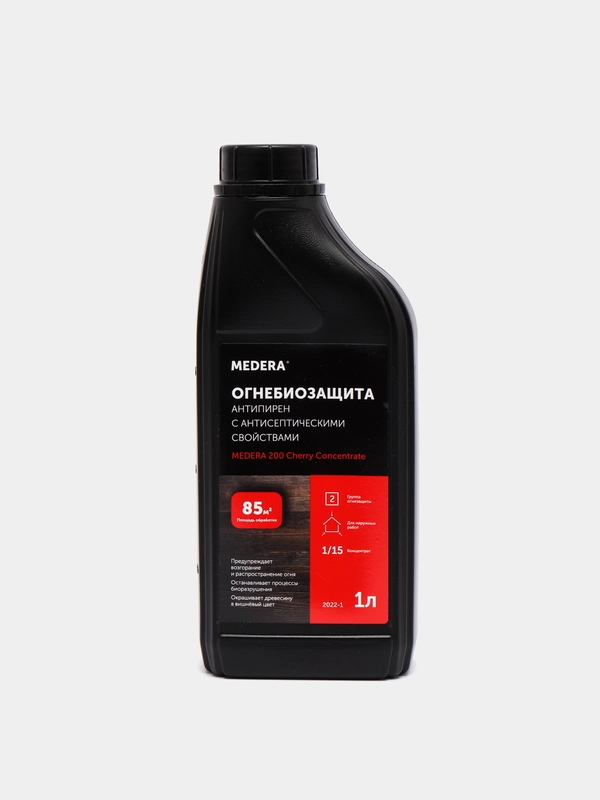Антипирен 2 группа огнезащиты MEDERA 200 Cherry Concentrate. 1 литр