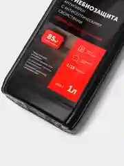 Антипирен 2 группа огнезащиты MEDERA 200 Cherry Concentrate. 1 литр