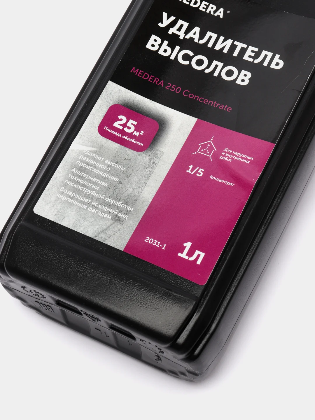 Средство удаления высолов MEDERA 250 Concentrate. 1 литр