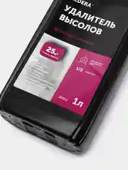 Средство удаления высолов MEDERA 250 Concentrate. 1 литр
