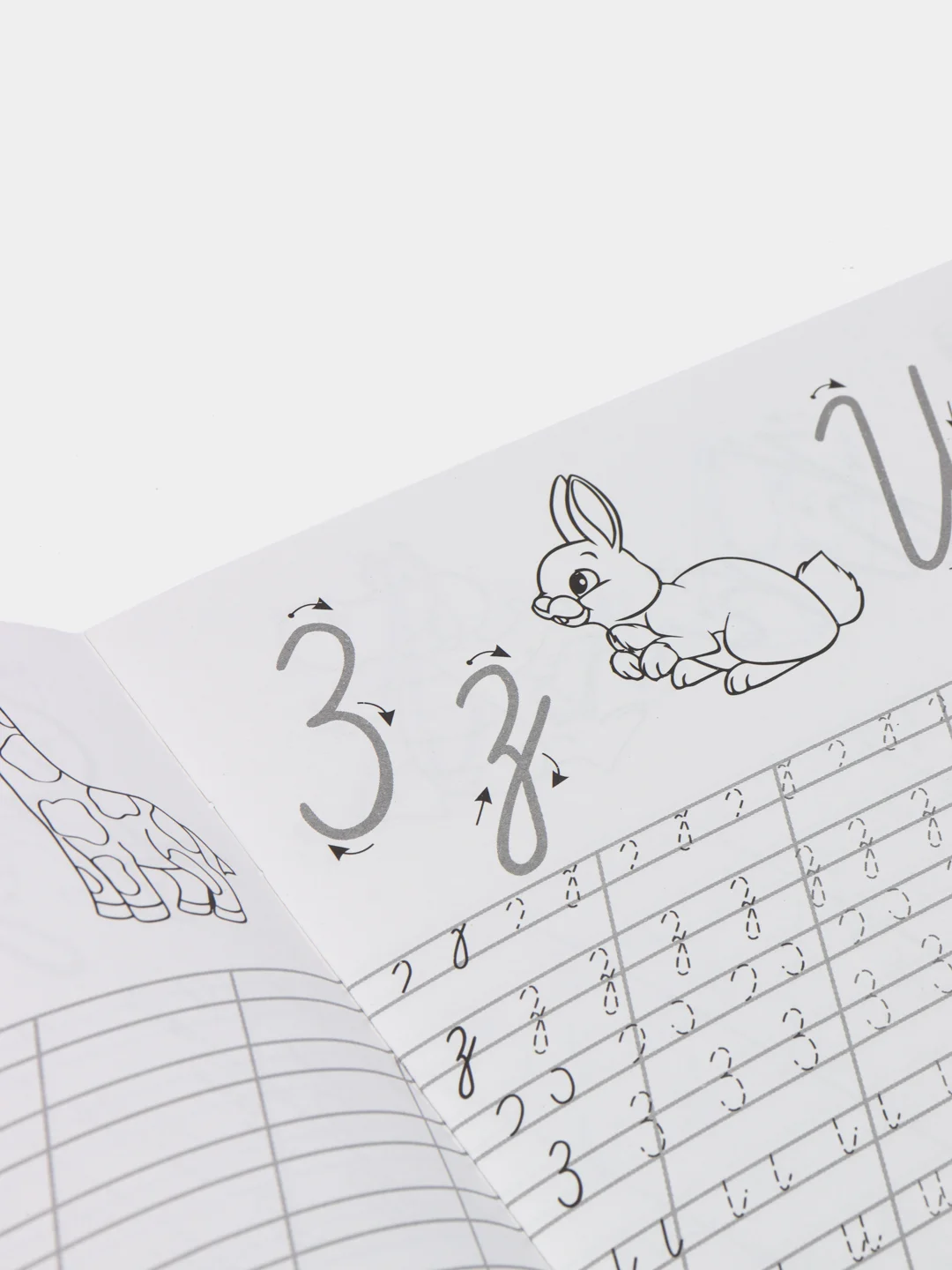 Синий прописи для детей 6-7 лет, 20 страниц