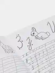 Синий прописи для детей 6-7 лет, 20 страниц