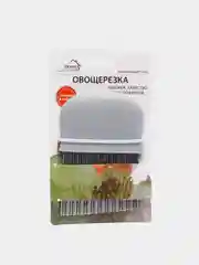 Серый овощерезка фигурная