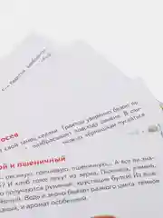 Как получается хлеб.  Обучающие карточки на картоне с познавательным текстом