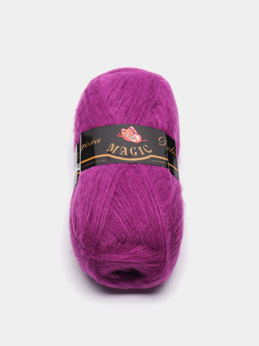 Фиолетовый пряжа Magic Angora Delicate 15% Мохер 10% Шерсть 75% Акрил 100г 500м