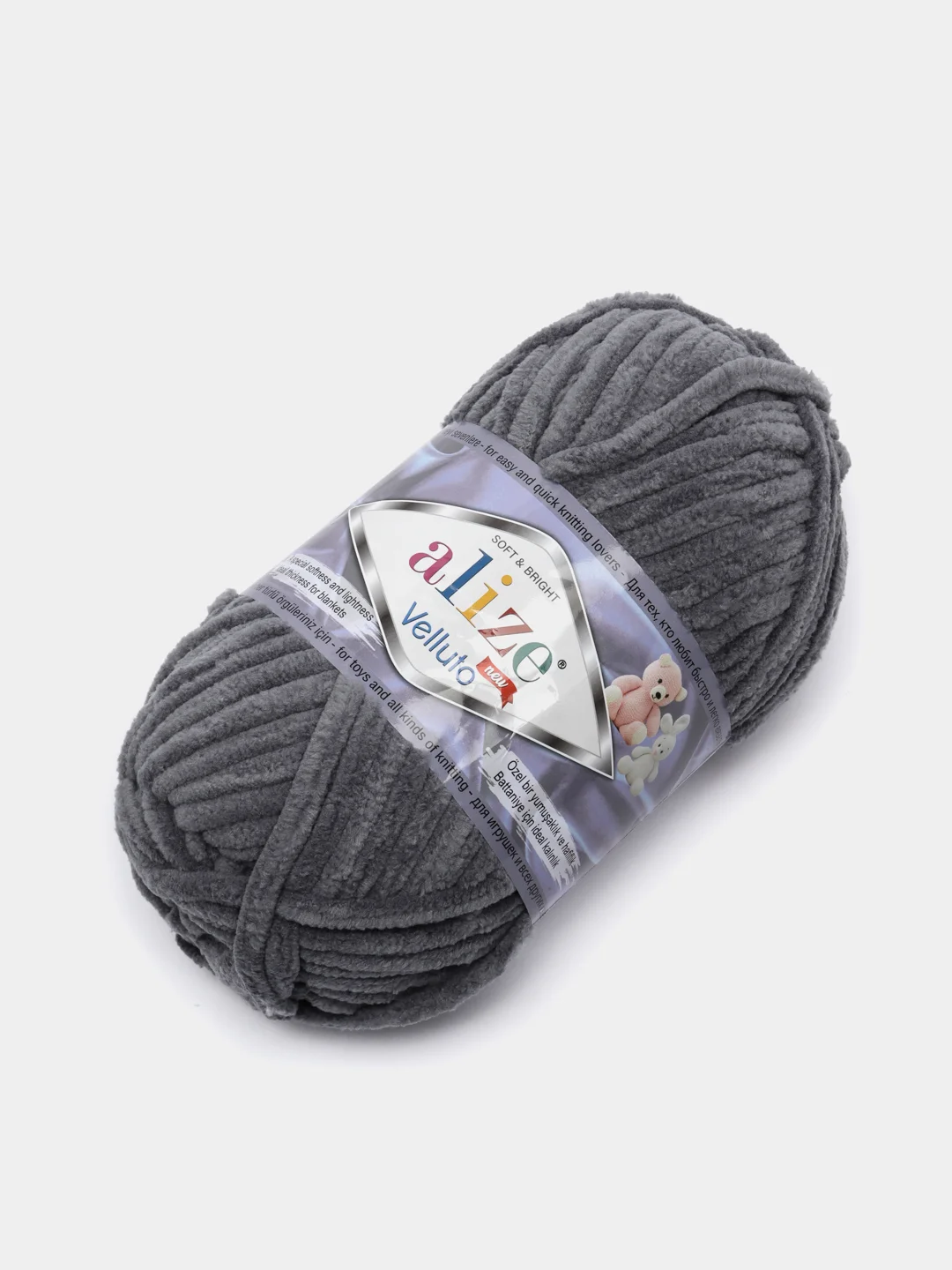 Серый пряжа плюшевая Alize Velluto, 100% микрополиэстер, 100 г, 68 м