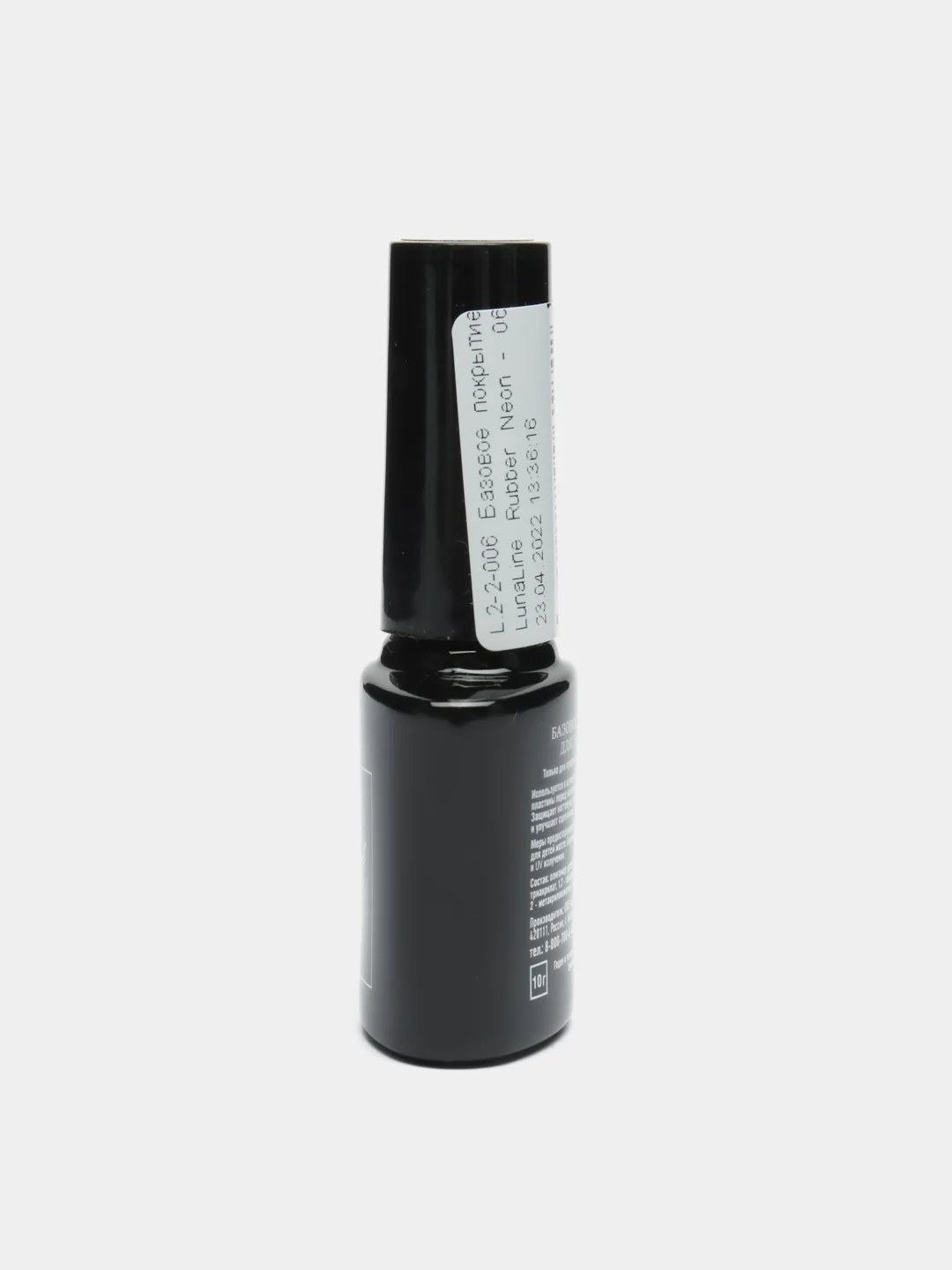 Базовое покрытие LunaLine Rubber Neon, неон,каучуковая база для ногтей