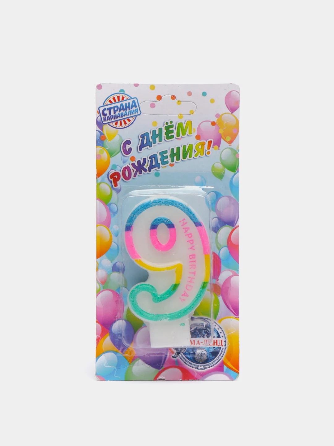 Свечи восковые для торта на День Рождения, разноцветные