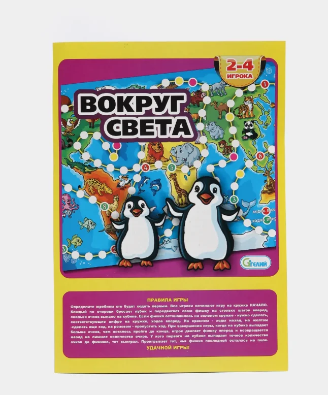 Набор из 6 детских настольных игр №2