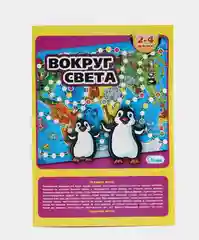 Набор из 6 детских настольных игр №2