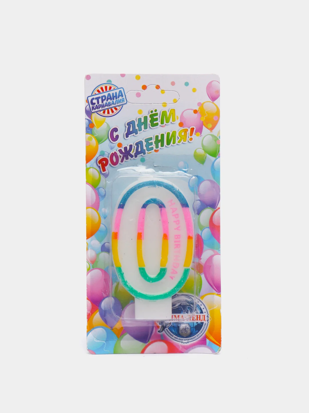 Свечи восковые для торта на День Рождения, разноцветные