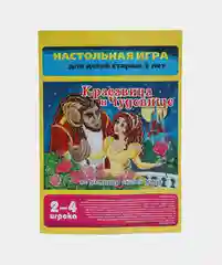 Набор из 6 детских настольных игр №2