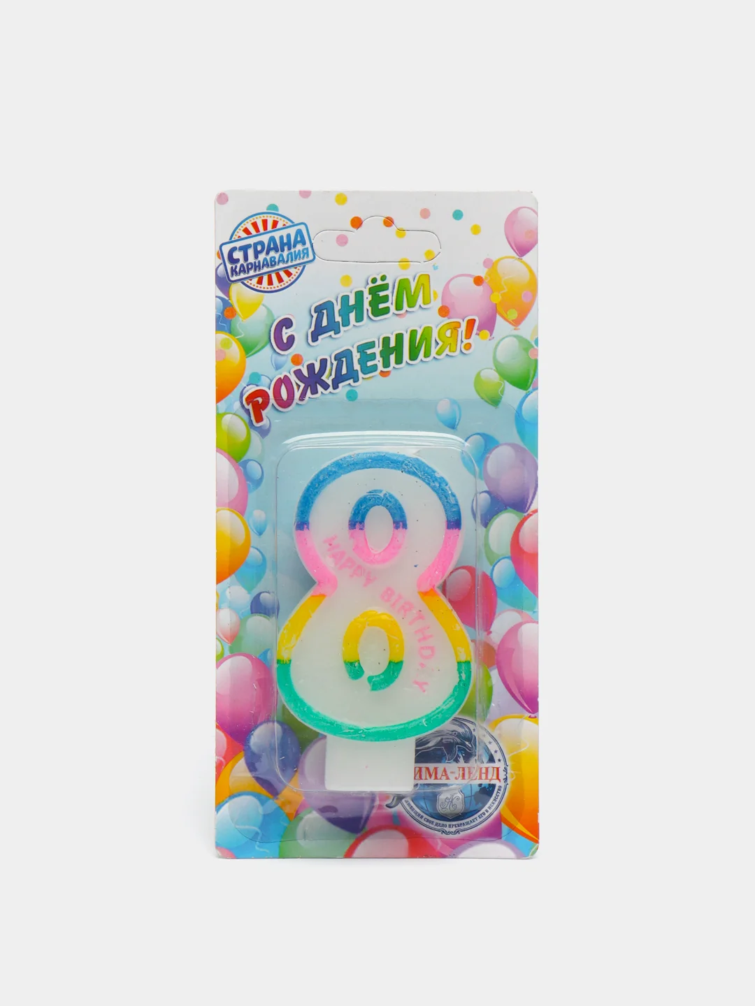 Свечи восковые для торта на День Рождения, разноцветные
