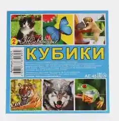 Кубики детские 4 набора по 4 кубика №1