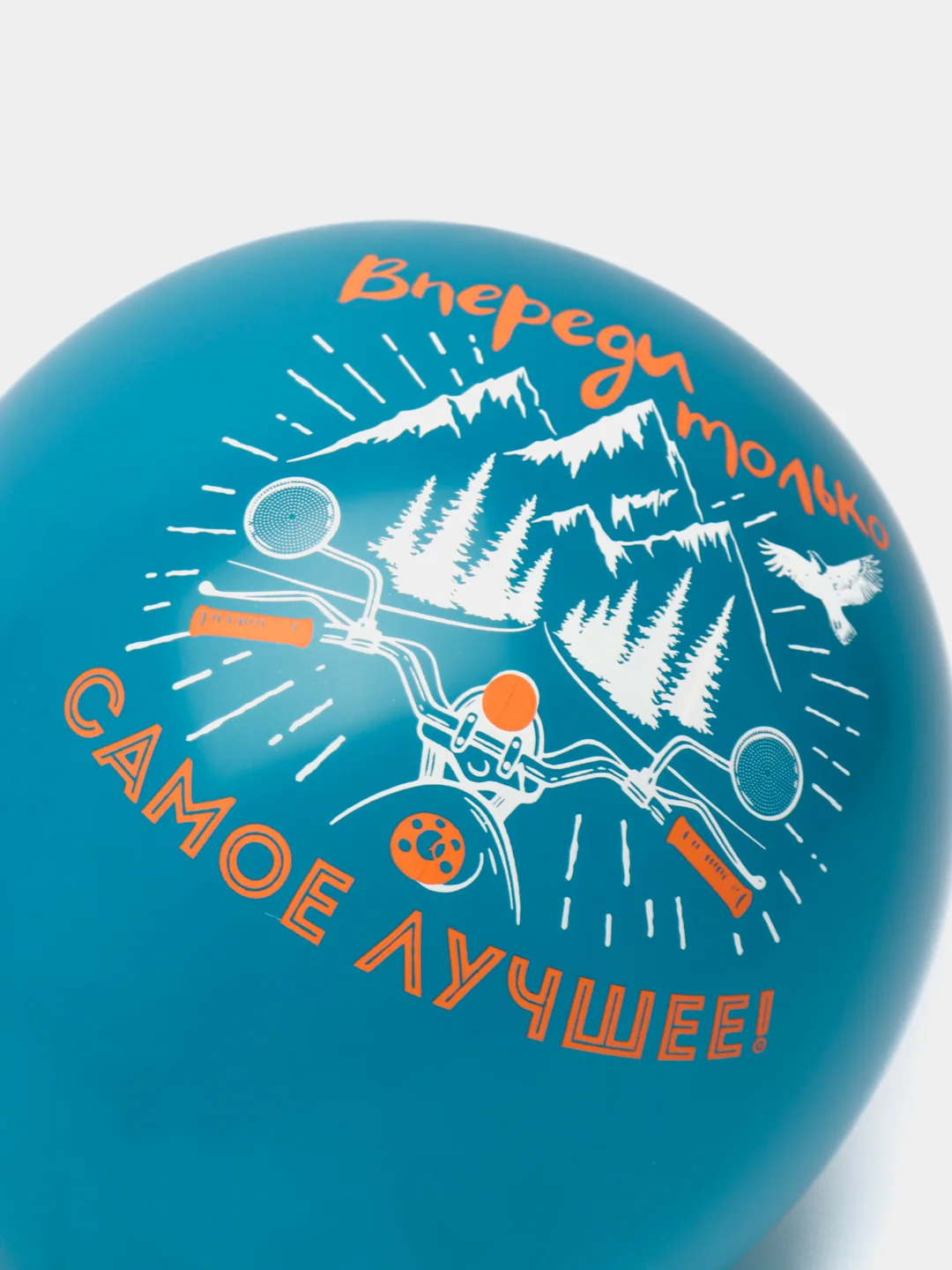 Бирюзовый шарики с приколами для мужчины "С Днем Рождения"
