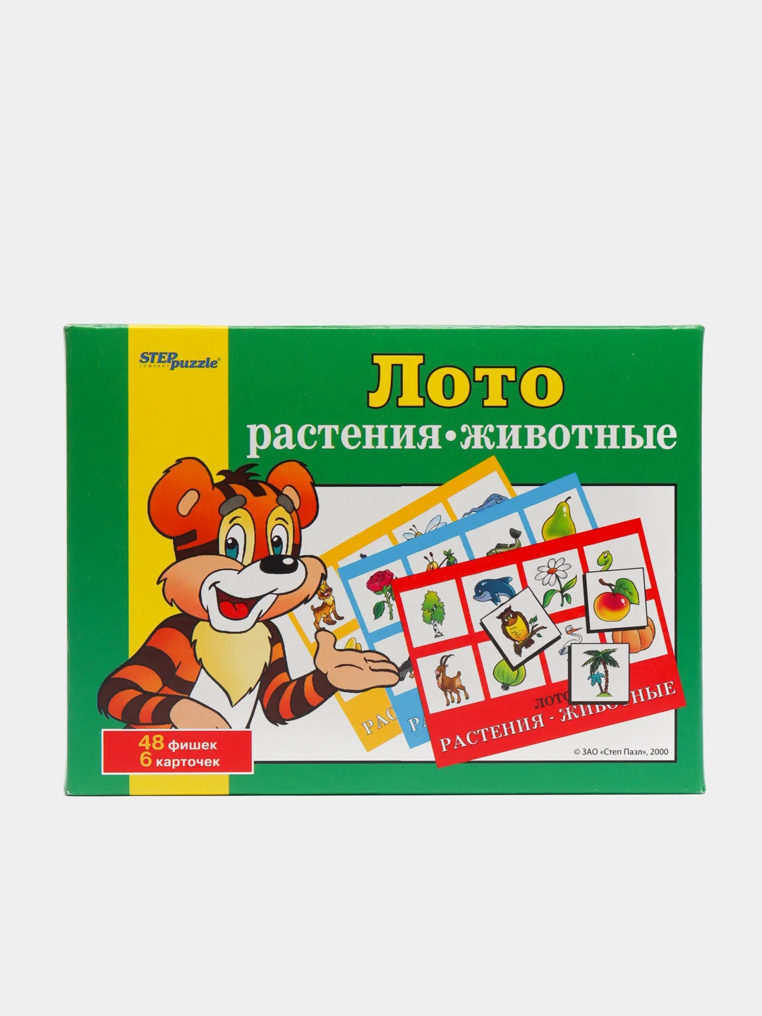Лайм детское лото