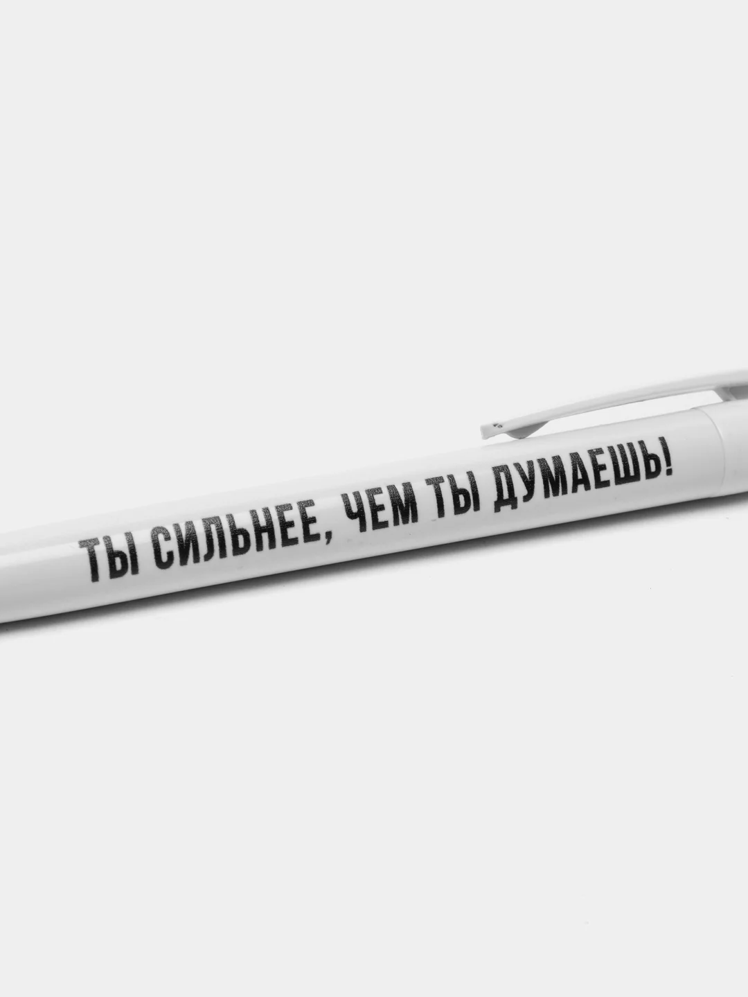 Шариковая ручка с надписями