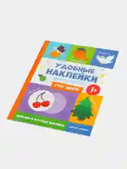Учу цвета 1+: книжка с наклейками