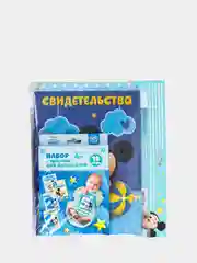 Подарочный набор "На рождение ребенка", 3 варианта