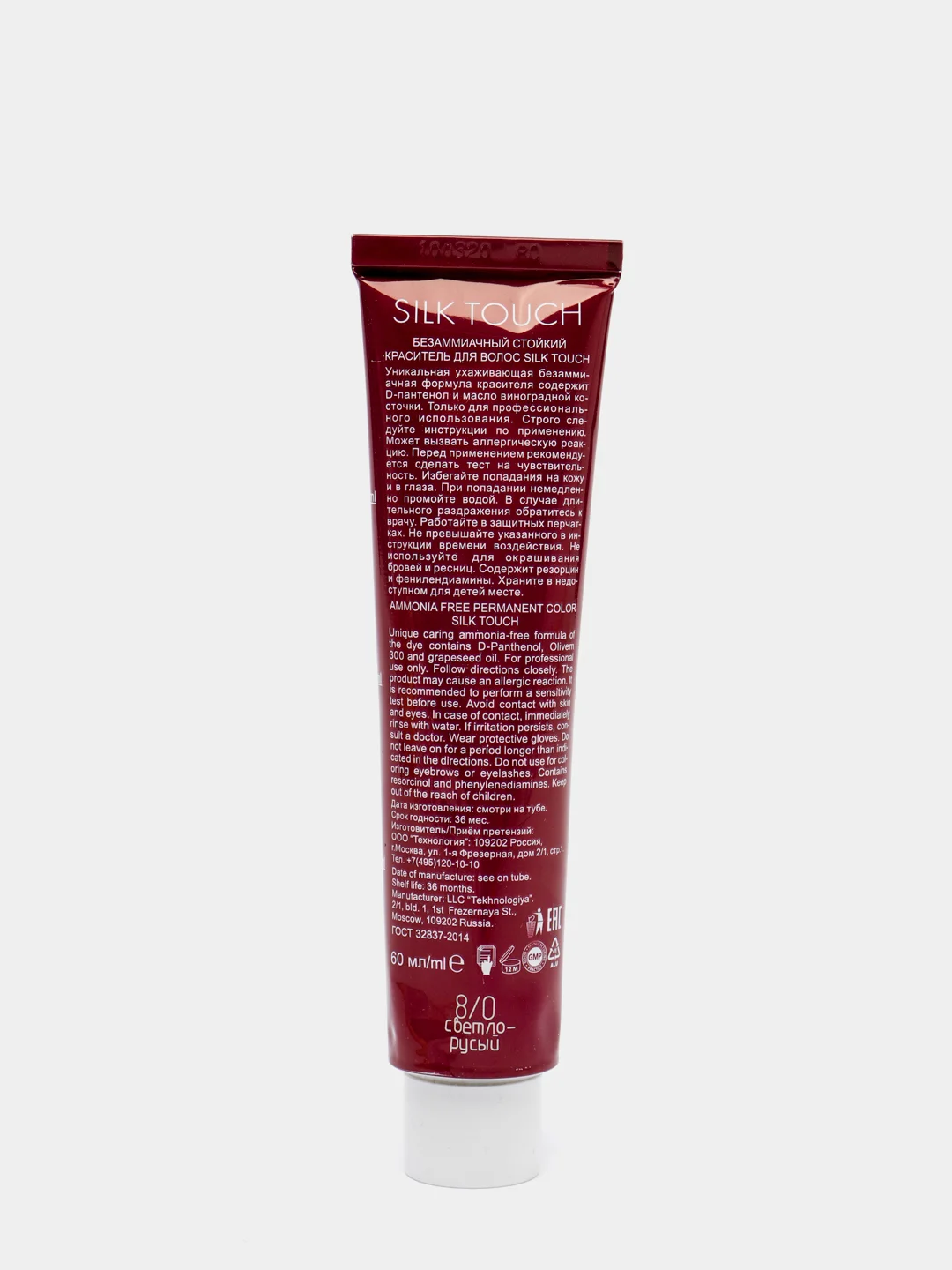 Безаммиачный краситель для волос OLLIN PROFESSIONAL SILK TOUCH  8/0 светло-русый 60 мл
