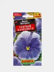 Виола "Голубой карбункул", семена, цветы