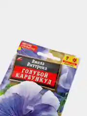 Виола "Голубой карбункул", семена, цветы