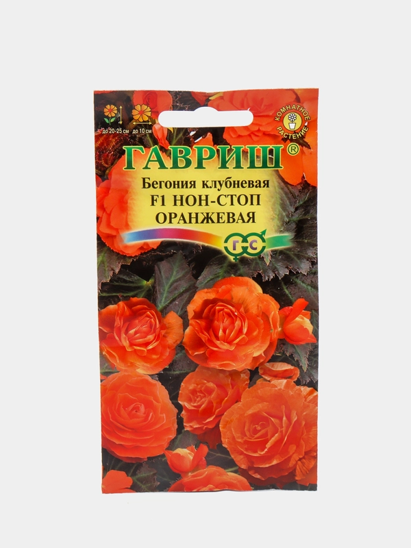 Бегония, Нон стоп, Оранжевая, семена, цветы