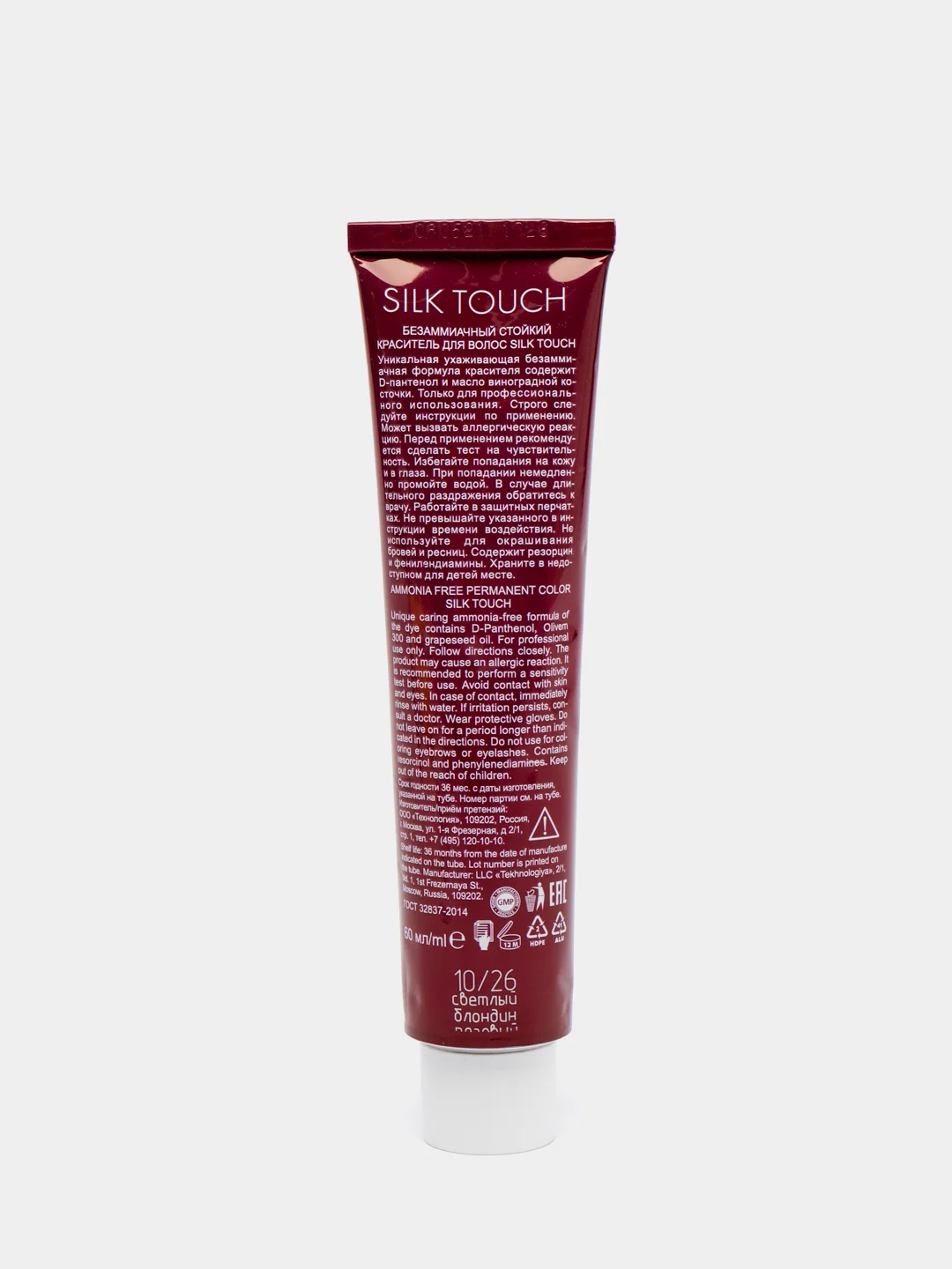 Безаммиачный краситель для волос OLLIN PROFESSIONALSILK TOUCH 10/26 блондин розовый,60 мл