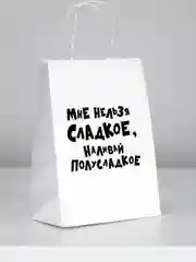 Пакет подарочный с приколами, крафт, 24 х 14 х 30 см