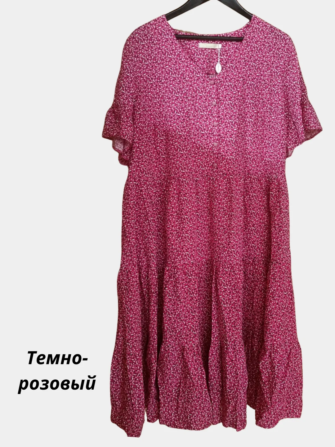Платье женское, большие размеры