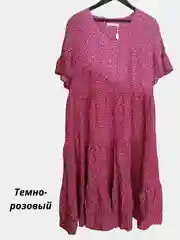 Платье женское, большие размеры