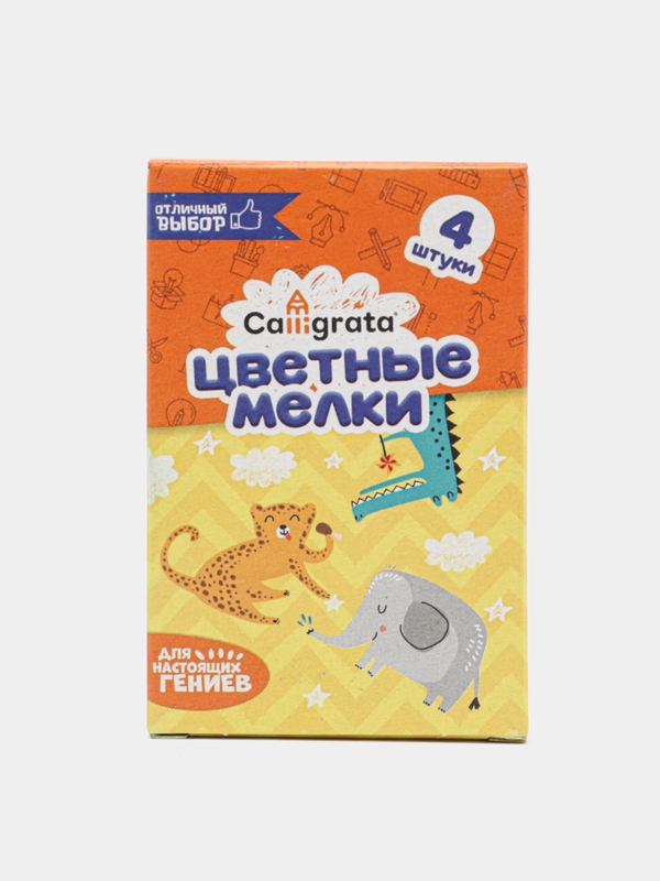 Мелки цветные, в наборе 4 штуки, квадратные