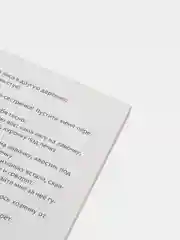 Лайм книга Сказки для детей
