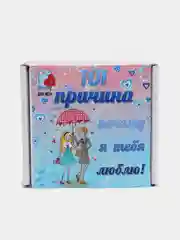 Голубой коробка с записками "101 причина почему я тебя люблю" / подарочная коробка