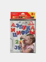 Магнитная азбука и цифры
