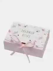 Конфетный коробка складная подарочная «Любимому сыну / дочке», 16,5 х 12,5 х 5 см