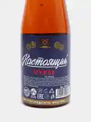 Гель для душа "Пиво: Настоящий мужик", 250 мл
