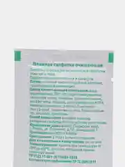 Влажная салфетка освежающая
