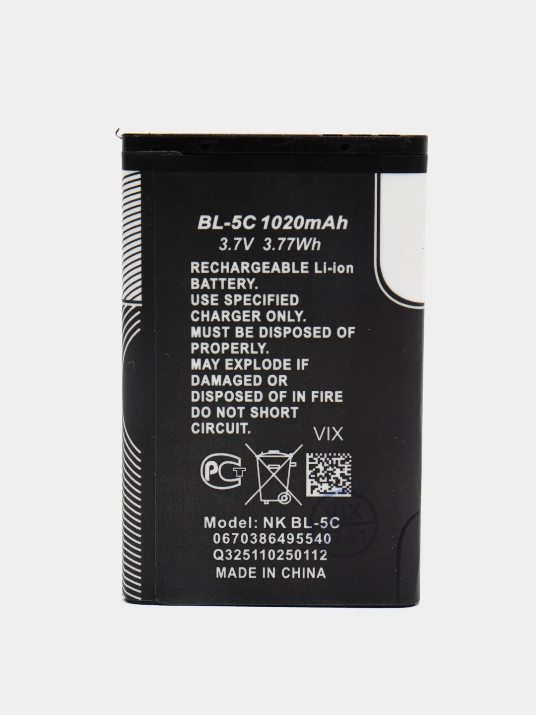 Аккумулятор для Nokia BL-5C 1100 / N70 / N72 / 6230 / 7610 ORIG CHIP