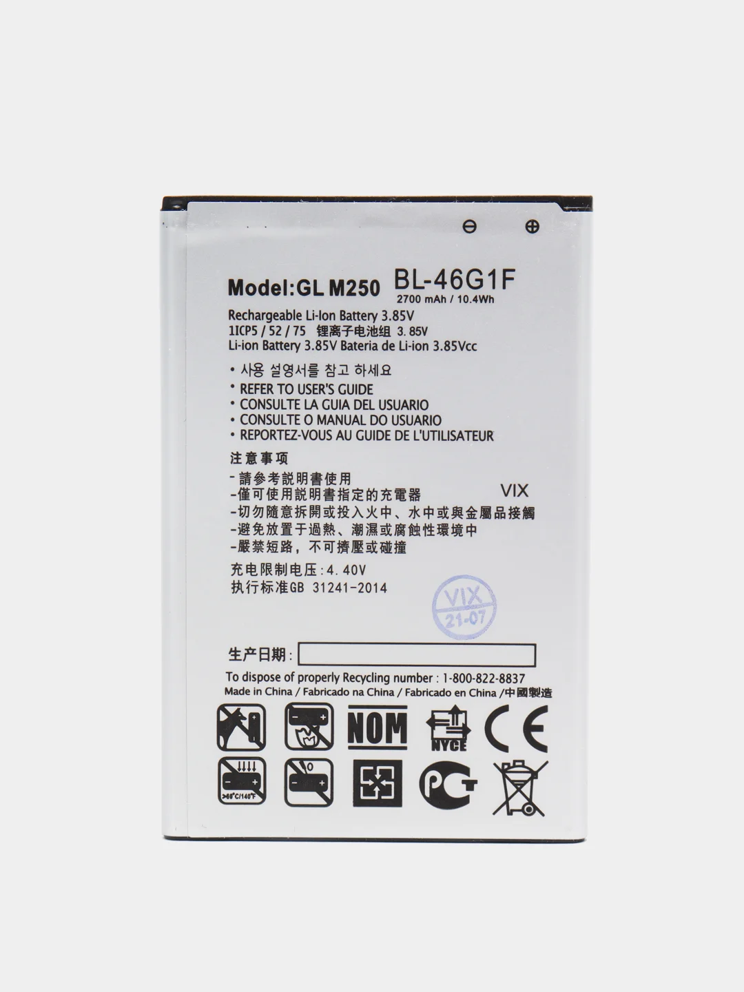 Аккумулятор для LG K10 (2017) M250 (BL-46G1F) ORIG CHIP