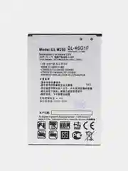 Аккумулятор для LG K10 (2017) M250 (BL-46G1F) ORIG CHIP