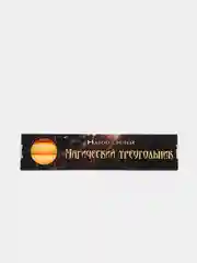 Набор желтых свечей "Магический треугольник"
