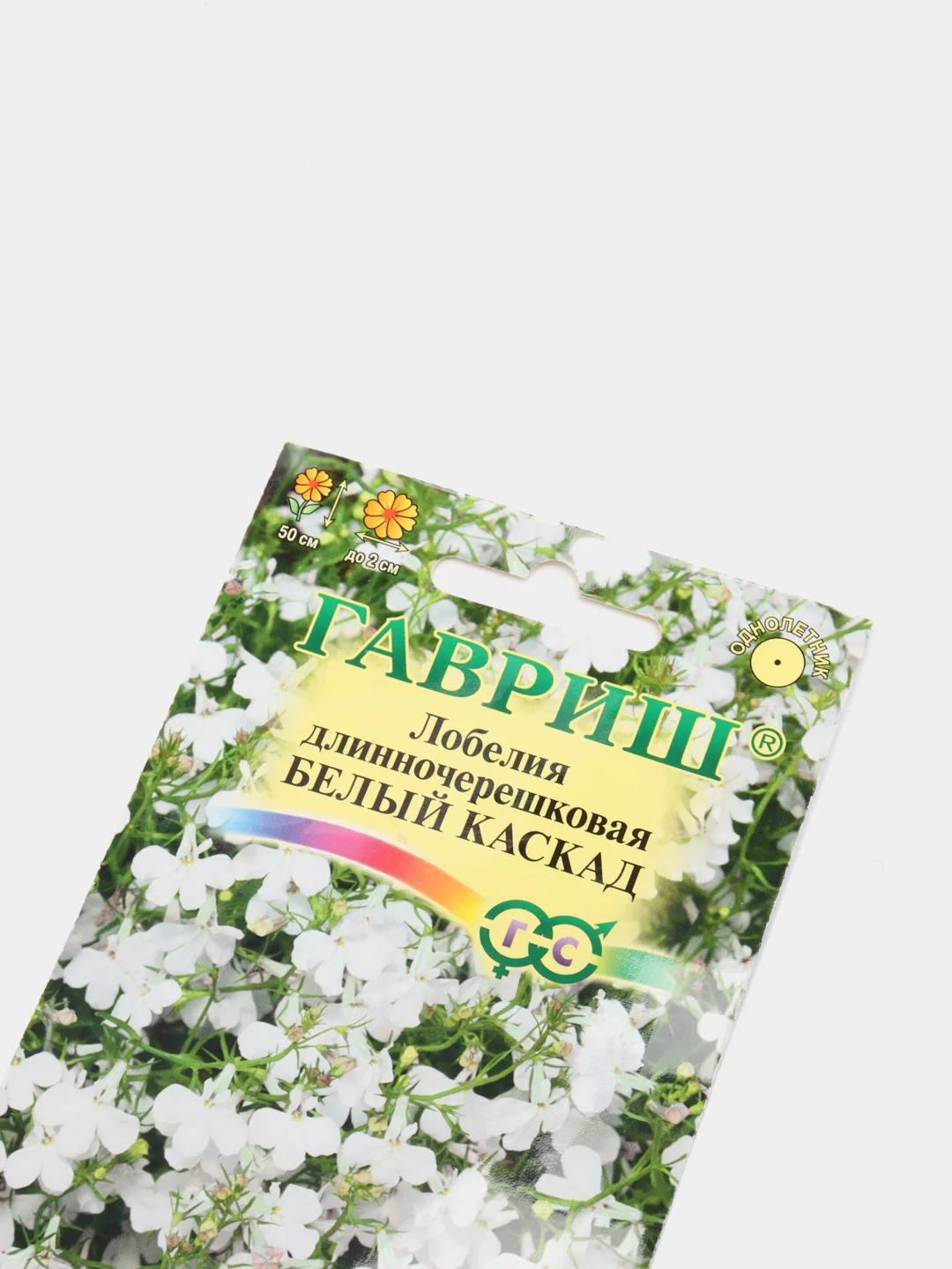 Лобелия Белый Каскад (семена)