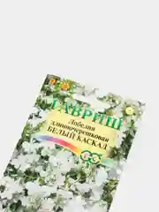 Лобелия Белый Каскад (семена)