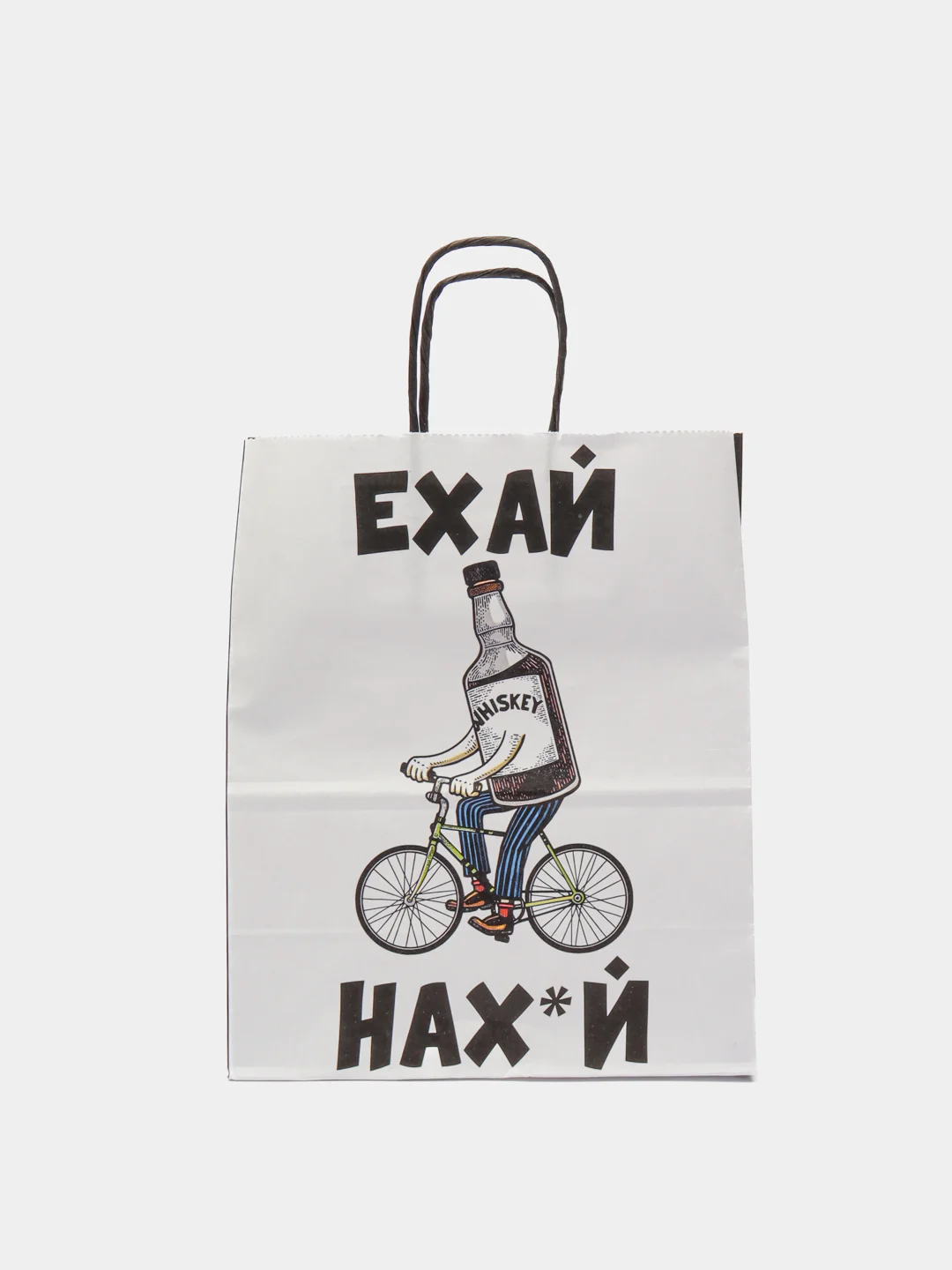 Пакет подарочный с надписью "Ехай", 22х12х27 см.