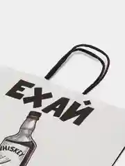 Пакет подарочный с надписью "Ехай", 22х12х27 см.
