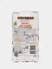 Семена цветов Иберис зонтичный "Гранатовый лед", 0,1 г